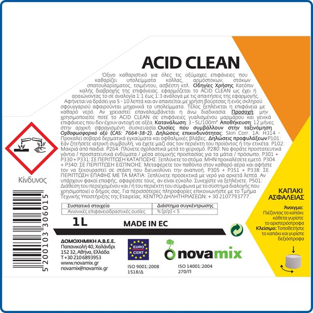 Acid Clean Καθαριστικό Πλακιδίων-Γρανιτών