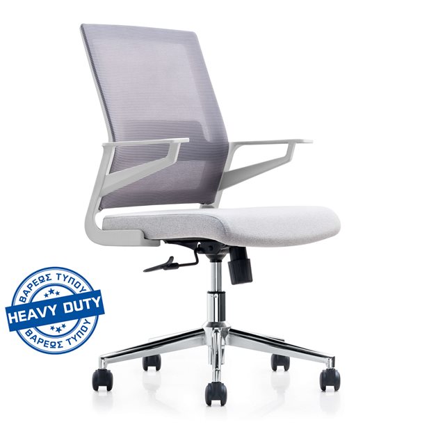 Sesta Grey Office Chair 69 x 62 x 91.5/101.5