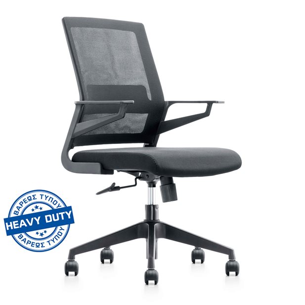 Sesta Black Office Chair 69 x 62 x 91,5/101,5